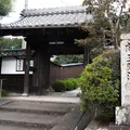 中濃八十八カ所霊場札所巡りの写真_15147