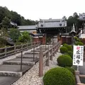 中濃八十八カ所霊場札所巡りの写真_15148