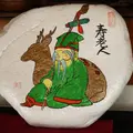 大覚寺の写真_15378