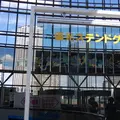 大阪市立科学館の写真_15461