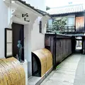 くろちく産寧坂店・青龍苑の写真_156645