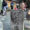 くろちく産寧坂店・青龍苑の写真_156647