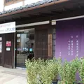 草津宿街道交流館の写真_158223