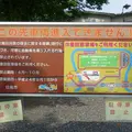 高麗郷土民俗資料館の写真_158341