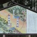 延台寺の写真_158505