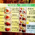 やぁーさのーしの写真_15984