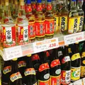 サンエー宮古オリタ食品館の写真_159939