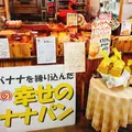 島の駅みやこの写真_160031