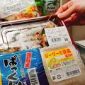 サンエー宮古オリタ食品館の写真_160043