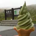 草津白根山の写真_160303