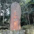 はぜのき館の写真_160741