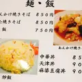 燕京の写真_160778