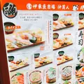 ラスカ熱海の写真_160780
