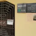 もりのみやキューズモールBASEの写真_16138