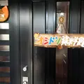 オシドリ観察小屋の写真_16187