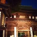 金剛寺（高幡不動尊）の写真_16188