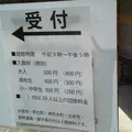 水俣病センター相思社の写真_162018