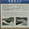 汐見町１丁目の写真_162176