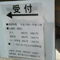水俣病センター相思社の写真_162601