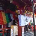福禄寿　【萬福院（成田山名古屋別院）】の写真_16288