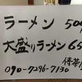 第二十チェックポイントの写真_164187