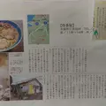第二十チェックポイントの写真_164189