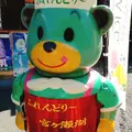 みやがせミーヤ館の写真_166584