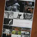 メゾンエルメスの写真_1673