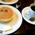 珈琲 天国の写真_168663