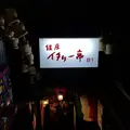 銀座イタリー亭の写真_170382