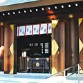 松陰神社の写真_171059
