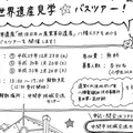 遠賀川水源地ポンプ室の写真_171757