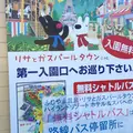 富士急ハイランド駅の写真_175211