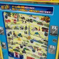 富士急ハイランドの写真_175216