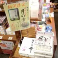 風のテラスくくなの写真_175485