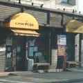 リヨンライズの写真_177568