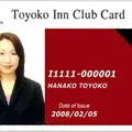東横INN盛岡駅前の写真_182870