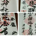鎌倉の写真_183198