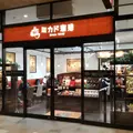 軽井沢プリンスショッピングプラザの写真_186312