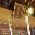 立石熊野神社の写真_188481