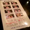 焼肉 おくむらの写真_191223