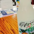 藤野やまなみ温泉の写真_196318