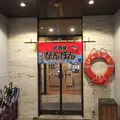 気仙沼市の写真_19975