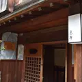 ひがし茶屋街の写真_204214