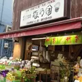 甘酒横丁の写真_2071