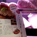 オールドマンハッタン 東武百貨店 池袋店の写真_207390