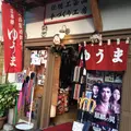 甘酒横丁の写真_2074