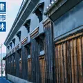 重要伝統的建造物群保存地区（文化庁）の写真_218194