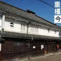 重要伝統的建造物群保存地区（文化庁）の写真_218202