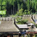 重要伝統的建造物群保存地区（文化庁）の写真_218204